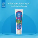 QV كيدز بالم  - بلسم مرطب - 