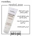 البلسم المقشر restoLase من meditopic 