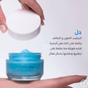 مرطب جل مائي من ديرمايك 