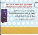 كولاجين سيروم للنضارة جوريزما -50ml