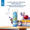 كريم الاطفل من كيوفي 