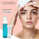 جل ميدتوبيك للبشرة الدهنية 