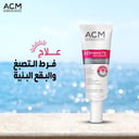 كريم ادفانس  ديب وايت لمعالجة التصبغات  ACM
