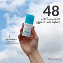 مضاد ومعالج التعرق للبشرة الحساسة  ديرميدك
