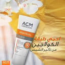 واقي شمس للبشرة الحساسة 50 %