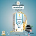 زيت الجلسرين وادي النحل 