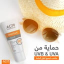 واقي شمس حماية 100 