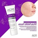 كريم Cicastim