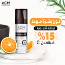 سيروم DUOLYS.CE من ACM