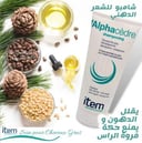 شامبو ألفاسيدر للشعر الدهني 