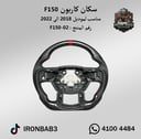 سكان كاربون - 2018 الى 2022