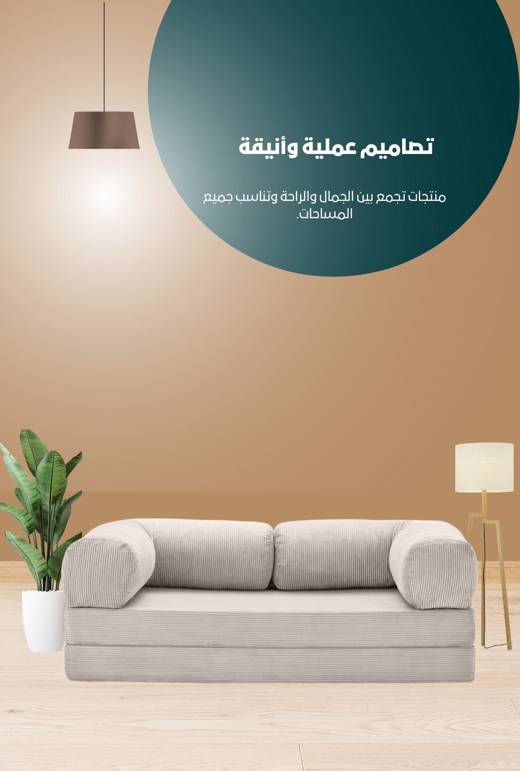 مجموعة جديدة
