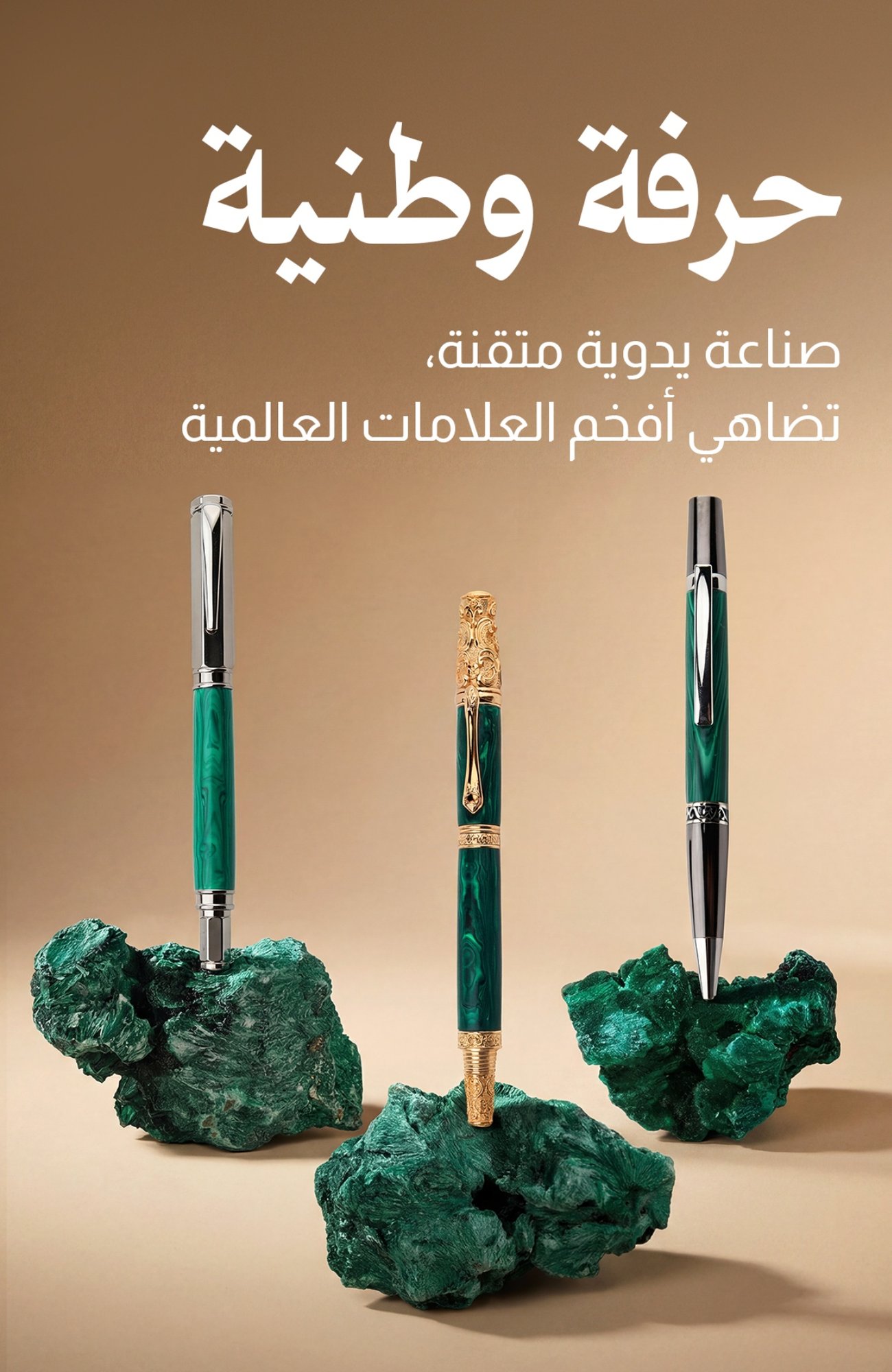 تفاصيل تُهدى… لا تُنسى