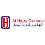 الهاجري لما وراء البحار 