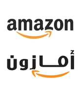 امازون