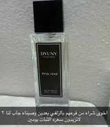 صورة التقييم
