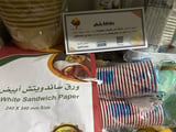 صورة التقييم