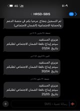 صورة التقييم
