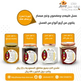 صورة الرد