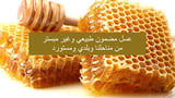 صورة الرد