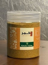 بوكس اثنين من اختيارك  - بهارات وفلفل اسود