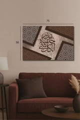 لوحة فنية جدارية بتصميم إسلامي قرآن - وسط:75*50