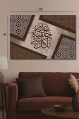 لوحة فنية جدارية بتصميم إسلامي قرآن - كبير:100*65