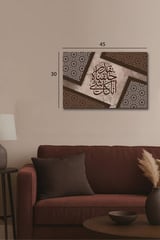 لوحة فنية جدارية بتصميم إسلامي قرآن - صغير:45*30