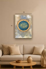 لوحة كانفاس بتصميم إسلامي قرآن - و لسوف يعطيك ربك فترضي - وسط:75*50