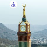 متحف الساعة / Clock Museum - ذوي الهمم
