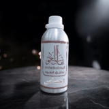 زيت عطري لكسير - عينه 12جرام