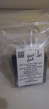 ابري قري  وارد السودان - متوسط