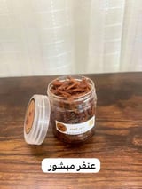 بخور الفجر - 250 - متوسط