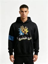 Barmz Collection Hoodie | M5amas - 2XL
