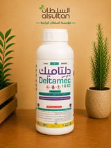 دلتا ميك - 250 ملي