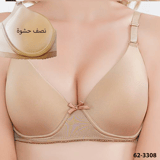 Rouge 3308 Half-Padded Bra - Multiway Clear Straps for Occasions - Beige - 85/38