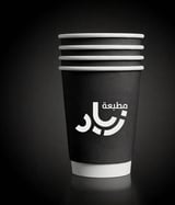 اكواب ورقية ملون  - 120z دبل - 5000