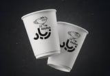 اكواب ورقية لون واحد  - 120z دبل - 1000