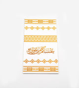 ظروف عيديات - الابيض