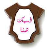 قميص الطفل - وردي فوشيا