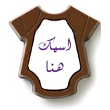 قميص الطفل - موف