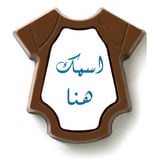 قميص الطفل - أزرق