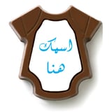 قميص الطفل - أزرق سماوي