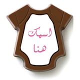 قميص الطفل - وردي