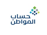 خدمة حساب المواطن: إنجاز دقيق وسريع - تحديث بيانات + إضافة تابيعين