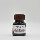 حبر اعتدال  - بني 1