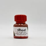 حبر اعتدال  - بني 2