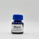 حبر اعتدال  - ازرق 1