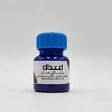 حبر اعتدال  - ازرق 2