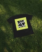 Shawarea Hawadeet - L - Black